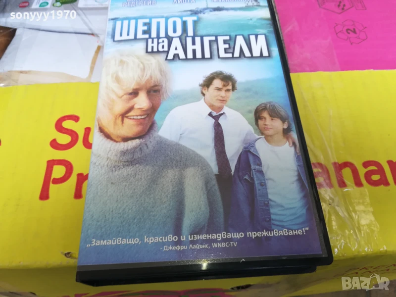ШЕПОТ НА АНГЕЛИ-ORIGINAL VHS VIDEO TAPE 2905251948LBCHERY, снимка 1