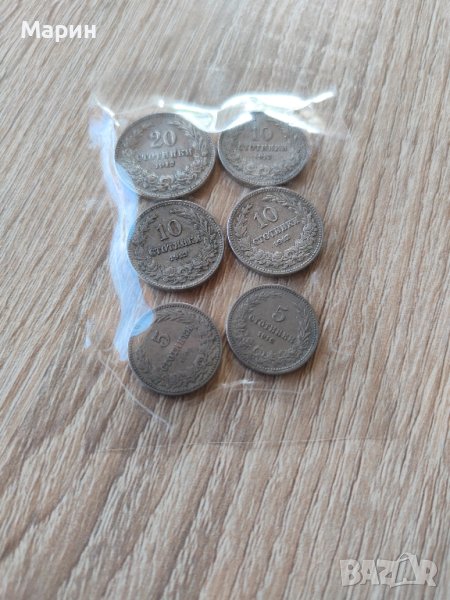 Лот Монети Български, снимка 1
