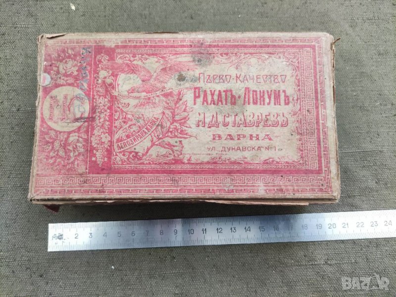 Продавам кутия Рахат - Локум М.Д. Ставрев, снимка 1