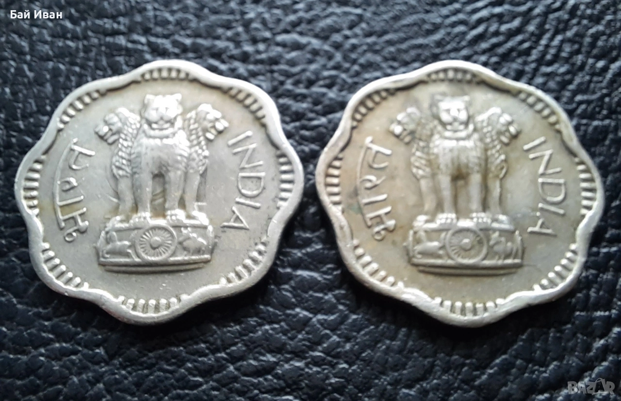 Лот монети 10 пайса 1958 и 1959 г. Индия -редки,перфектни !, снимка 1