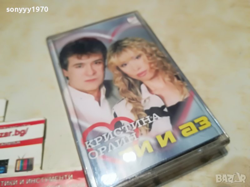 КРИСТИНА-ОРЛИН ТИ И АЗ-КАСЕТА 3112221937, снимка 1