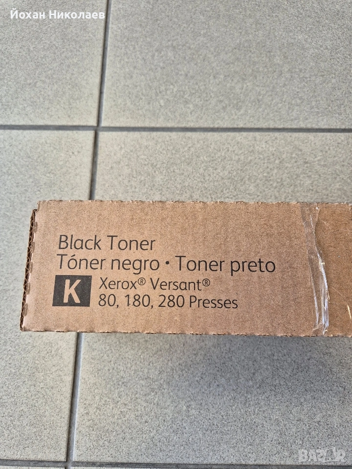 Оригинален черен тонер Xerox Versant 80, 180, 280 Press, снимка 1