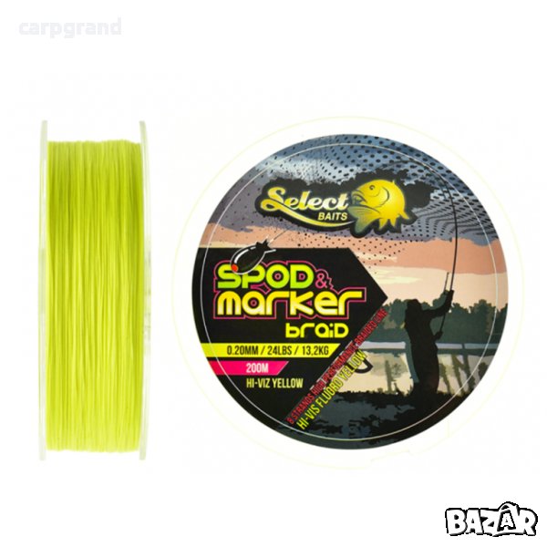 Влакно за Спод и Маркер Select Baits X8 Braid Hi-Viz Yellow, снимка 1