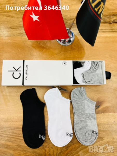 25лв ЗА 6ЧИФТА АРОМАТИЗИРАНИ ЧОРАПИ , снимка 1