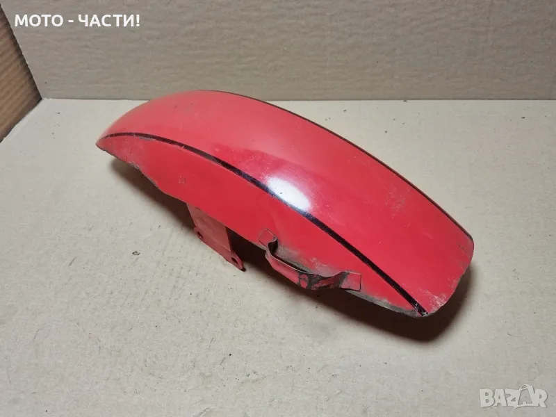 Преден Калник За ЧЕЗЕ 250, 350 / СРЯЗАН! , снимка 1