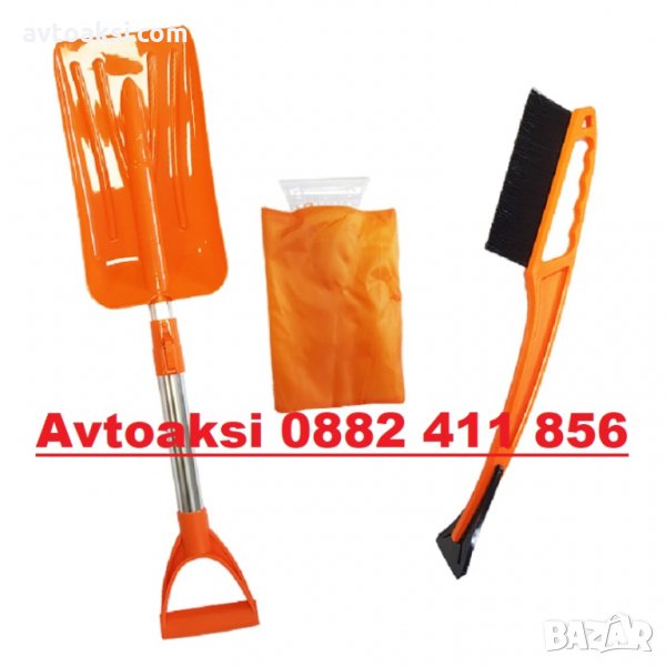 Зимен комплект --8040, снимка 1