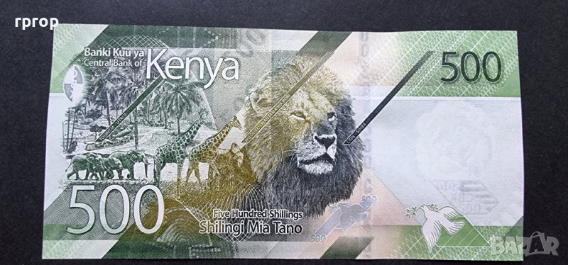 Банкнота.  Африка. Кения. 500 шилинга. 2019 година .UNC., снимка 1