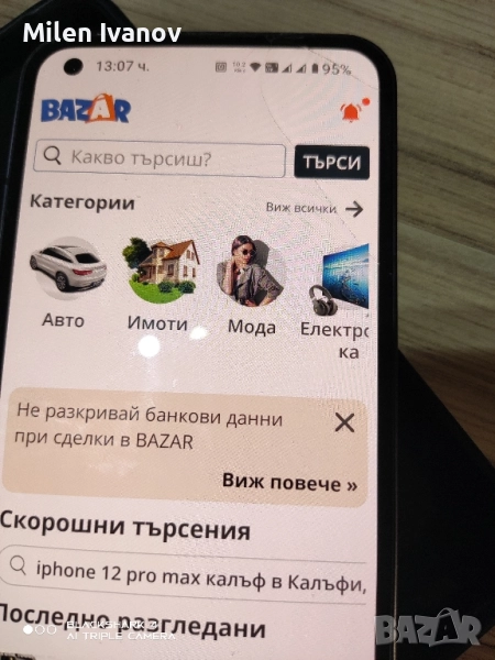 nothing phone one 8+8/256, снимка 1