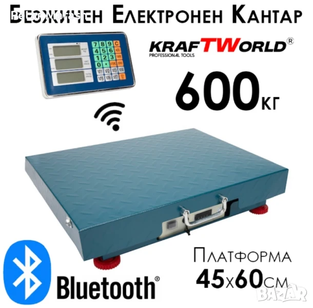 Електронна Безжична Платформена Везна до 600кг – Безжичен Кантар, снимка 1