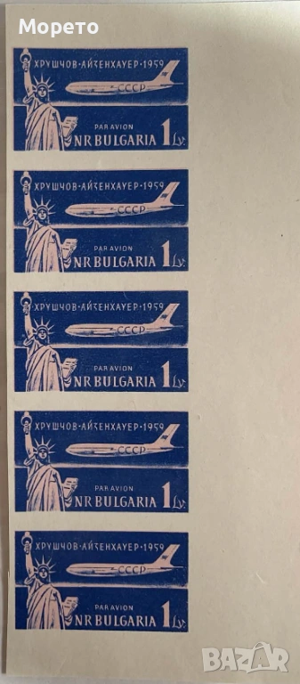 1959г-Въздушна поща.Срещата Айзенхауер-Хрушчов(чиста петица-неназъбена), снимка 1