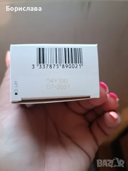 MELA B3 SERUM, снимка 1