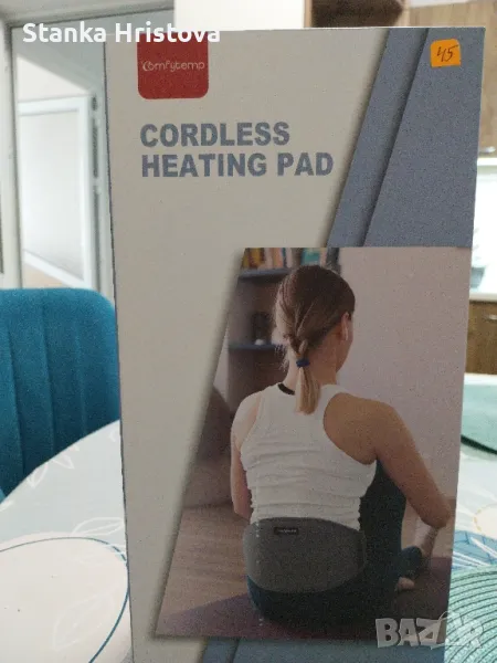Електрически безжичен нагряващ колан Comfytemn., снимка 1