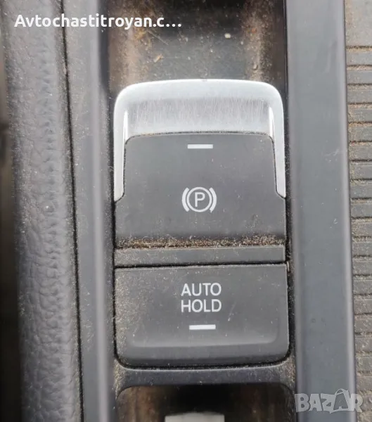 Копче ръчна спирачка Vw Golf 7, снимка 1