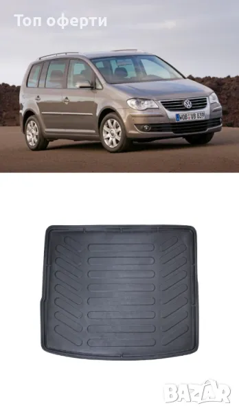 Стелка за багажник Rizline съвместимa с VW Touareg 2002-2010, снимка 1