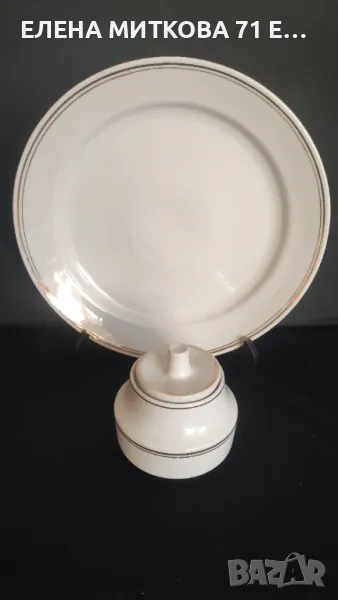 Български порцелан-плато и захарница, снимка 1