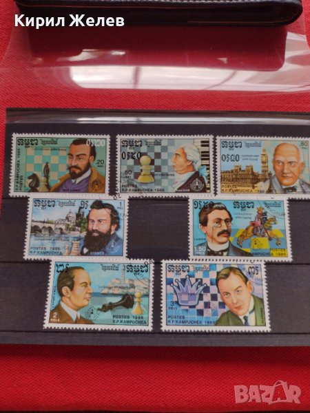 Пощенски марки чиста комплектна серия ШАХМАТИСТИ 1986г. За колекционери - 22514, снимка 1