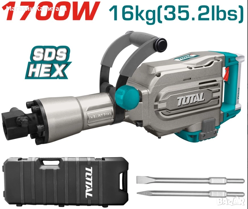 Къртач TOTAL Industrial, HEX, 1700 W, снимка 1
