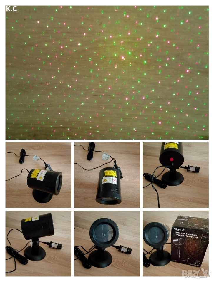 лазерен прожектор , снимка 1
