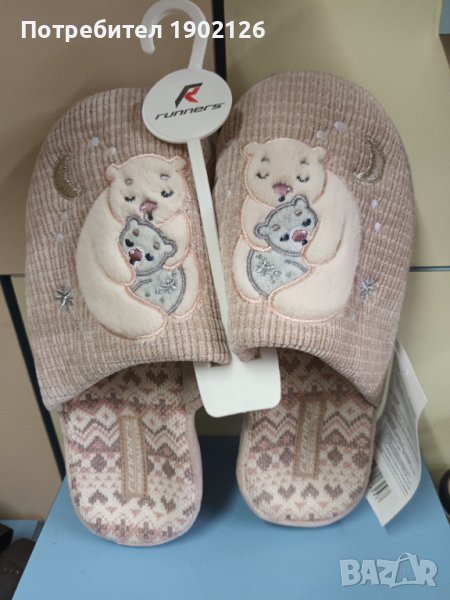 Дамски домашни чехли , снимка 1