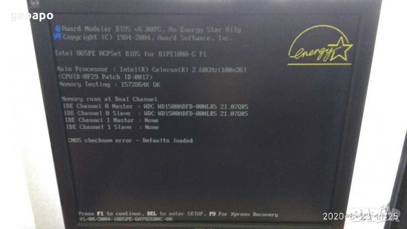 Продавам стар работещ компютър. , снимка 1