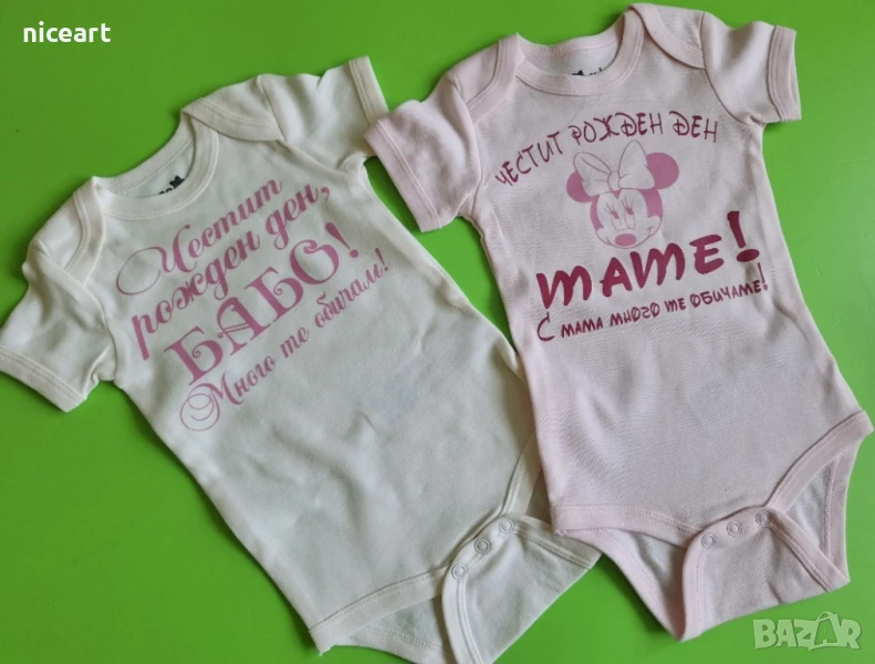 Боди с надпис розово, снимка 1