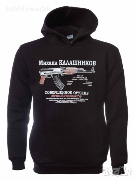 Нов мъжки суичър с трансферен печат на Михаил Калашников, автомат, снимка 1