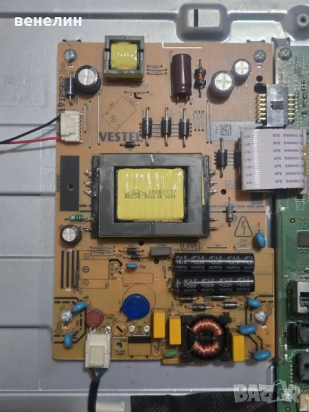 Power board 17IPS62 от Finlux 32-FHD-5520 , снимка 1