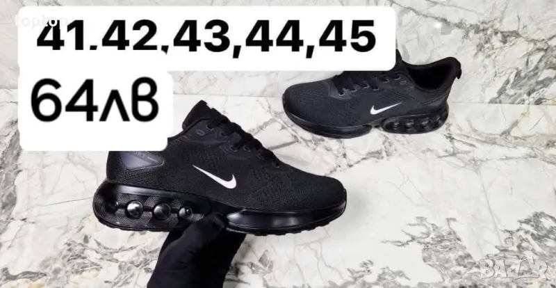 Мъжки Маратонки , снимка 1