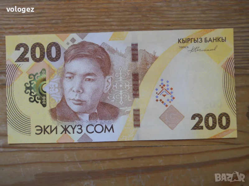 банкноти - Киргизстан, Узбекистан, Таджикистан, Туркменистан , снимка 1