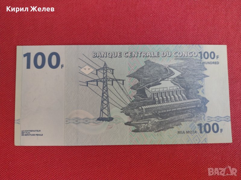 Екзотична банкнота КОНГО много красива непрегъвана перфектна за колекция декорация 28350, снимка 1