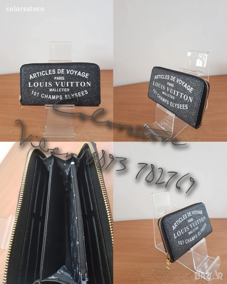 Дамско портмоне Louis vuitton код VL110R, снимка 1