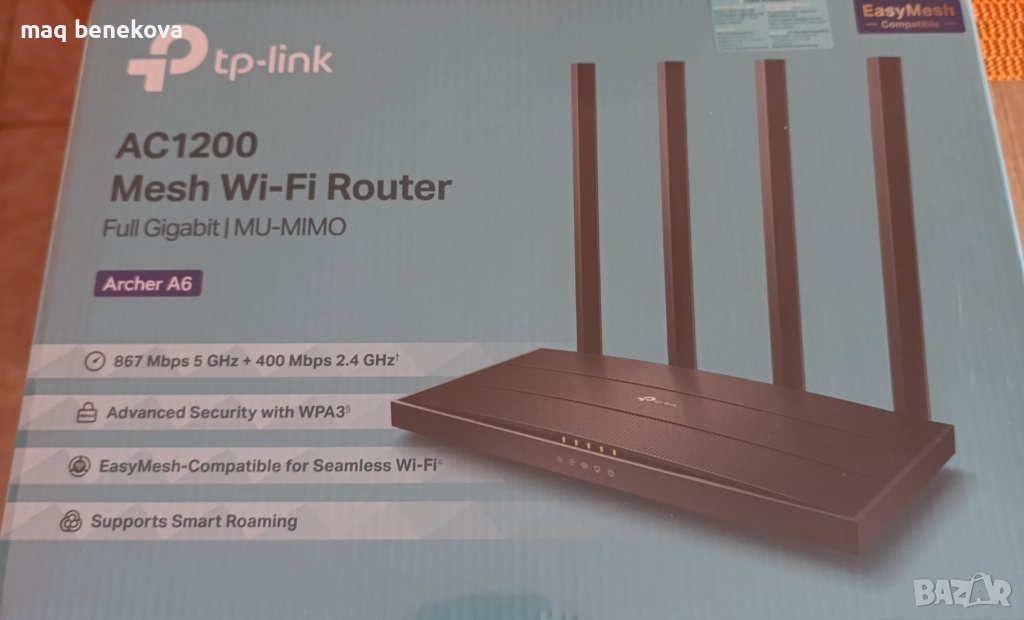 РУТЕР ЧИСТО НОВ!, снимка 1