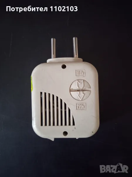 Зарядно устройство, снимка 1