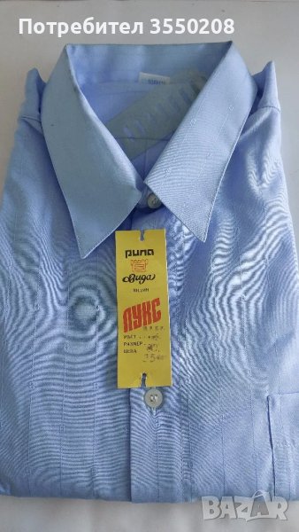 мъжка риза с дълъг ръкав, снимка 1