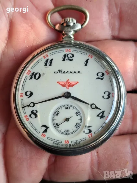 съветски джобен часовник Мълния , снимка 1