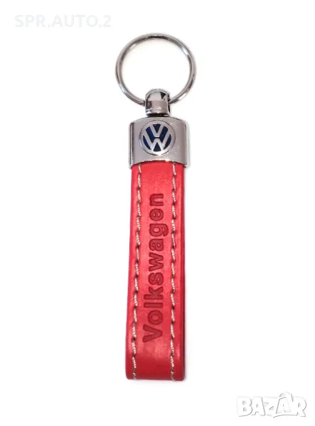 Автомобилен кожен ключодържател за Volkswagen VW Волксваген / Червен Цвят Стилни Елегантни Аксесоари, снимка 1