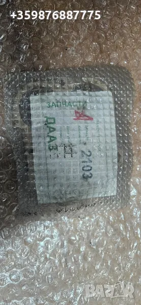 Карбуратор Ремонтен комплект Ваз Лада Жигули ретро соц руски руско , снимка 1