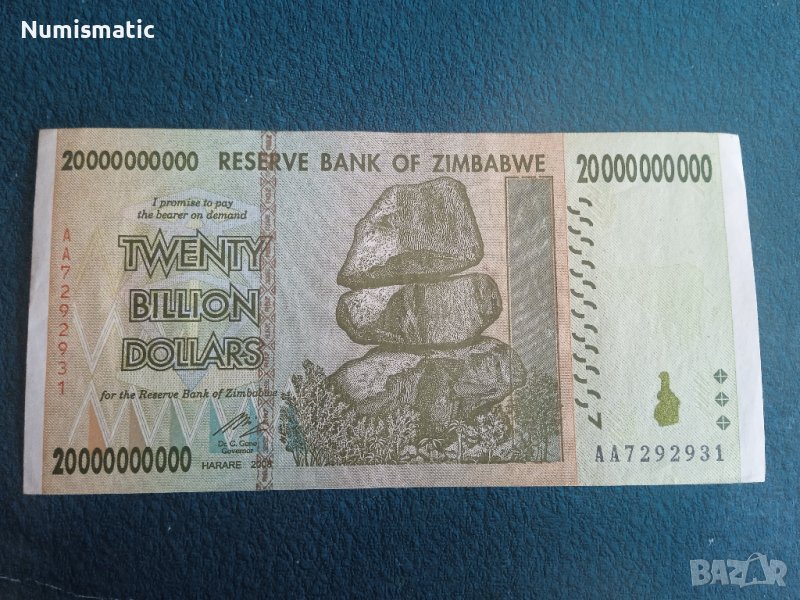 20 billion Zimbabwe dollars, 2008 хиперинфлация Зимбабве долари, снимка 1