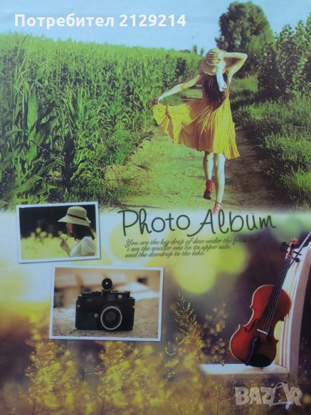 5. Голям фотоалбум в кутия, снимка 1