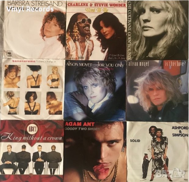 Грамофонни плочи 7" сингли №9, снимка 1