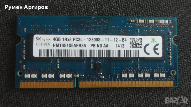 Рам памет за лаптоп 4GB SK Hynix HMT451S6AFR8A-PB PC3-12800 DDR3-1600MHz non-ECC, снимка 1