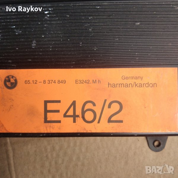BMW E46,Amp Harman Kardon 65.12-8374849, снимка 1
