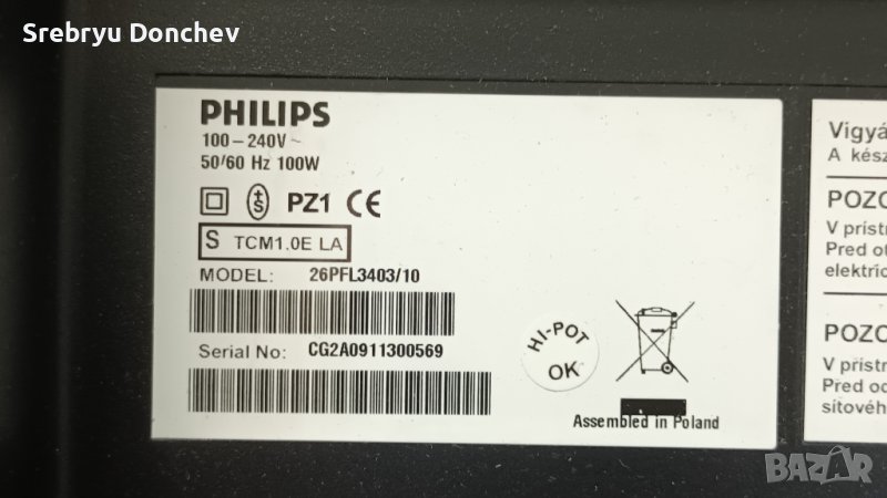 Philips 26PFL3403/10 с дефектен Main Board - V260B1-L11 Rev.C1/40-1PL37C-PWF1XG/VIT70063.50 REV:3, снимка 1