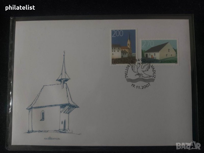 Лихтенщайн 2007 г. - FDC, снимка 1