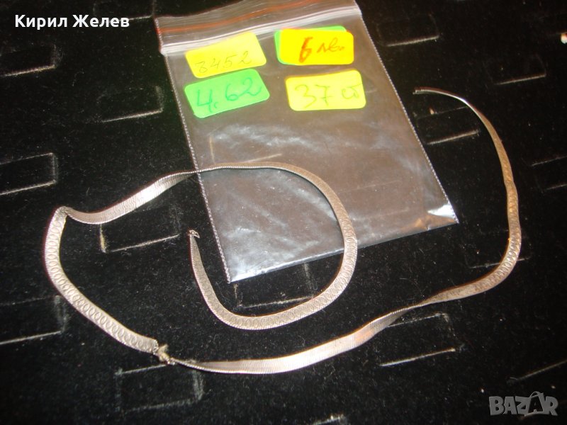 СТАРО СРЕБЪРНО КОЛИЕ за ЧАСТИ за ХЕНД-МЕЙД ИЗДЕЛИЯ или РЕСТАВРАЦИЯ 3452, снимка 1