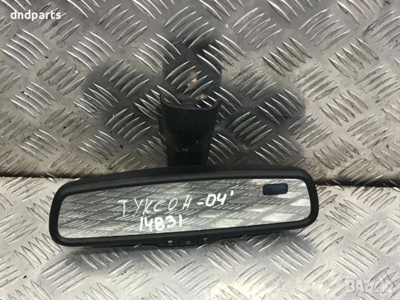 Електро-хроматично огледало Hyundai Tucson,2004., снимка 1