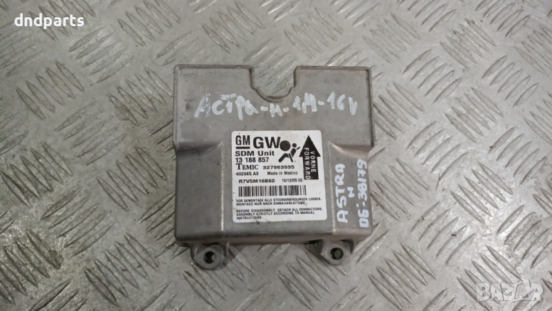 Airbag модул Opel Astra H 2006г.	, снимка 1