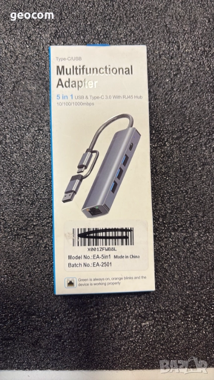 5in1 USB v.3.0/Type-C HUB (Нов.G-Lan.3xUSB v.3.0.Type-C), снимка 1