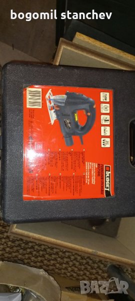 Прободен трион с лазерно насочване 750W, снимка 1