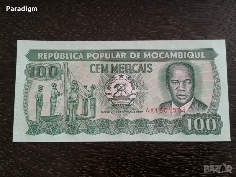 Банкнота - Мозамбик - 100 метикаи UNC | 1989г., снимка 1